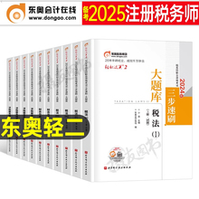 �|�W2025��ע�Զ��Վ���ԇ�p���^�P����ˢ���}�̲ĕ�����һ1��2��