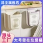 厨房卫生间打孔大号垃圾篓