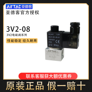 ���¿�늴��y��λ�� ͨ���������늴��y3V2-06/08/3V3-08/NC/NO
