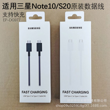 �m������Note10/S20�֙Cԭ�b���������늾��pType-c�ӿ�EP-DG977