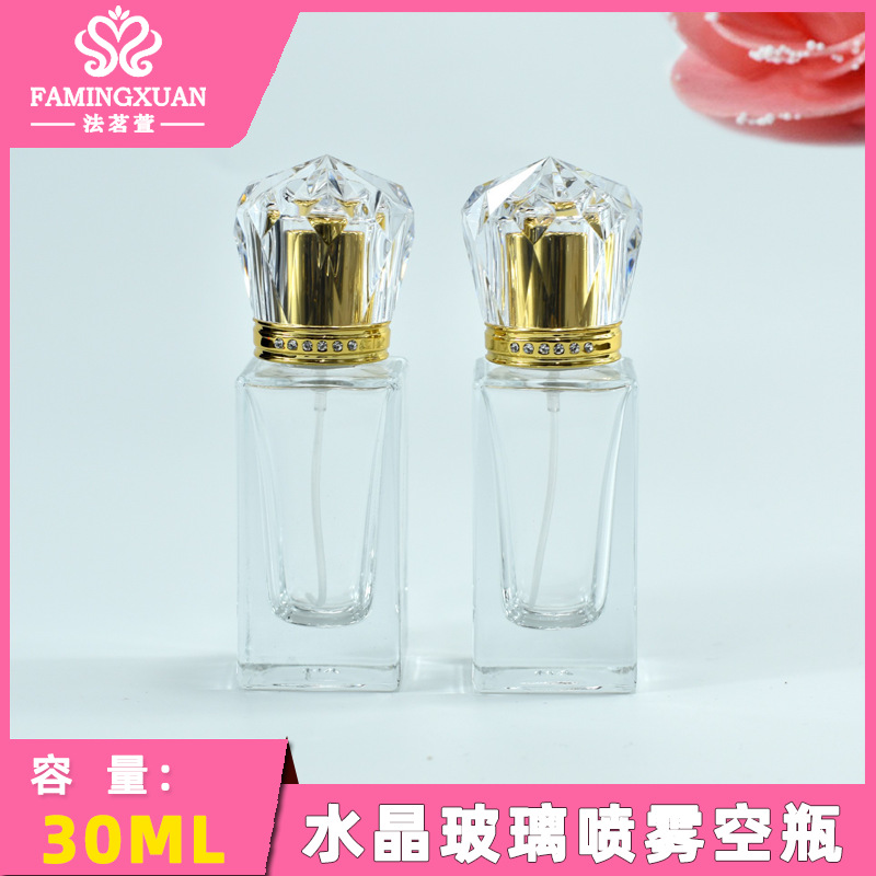义乌味都 分装瓶 玻璃瓶 散装香水空瓶 30ML水晶玻璃喷雾香水瓶