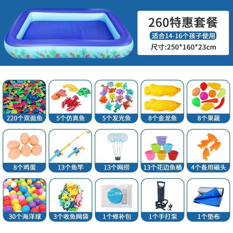 儿童充气鱼池套装广场夜市摆摊小孩宝宝磁性钓鱼玩具捞鱼水池地摊|undefined