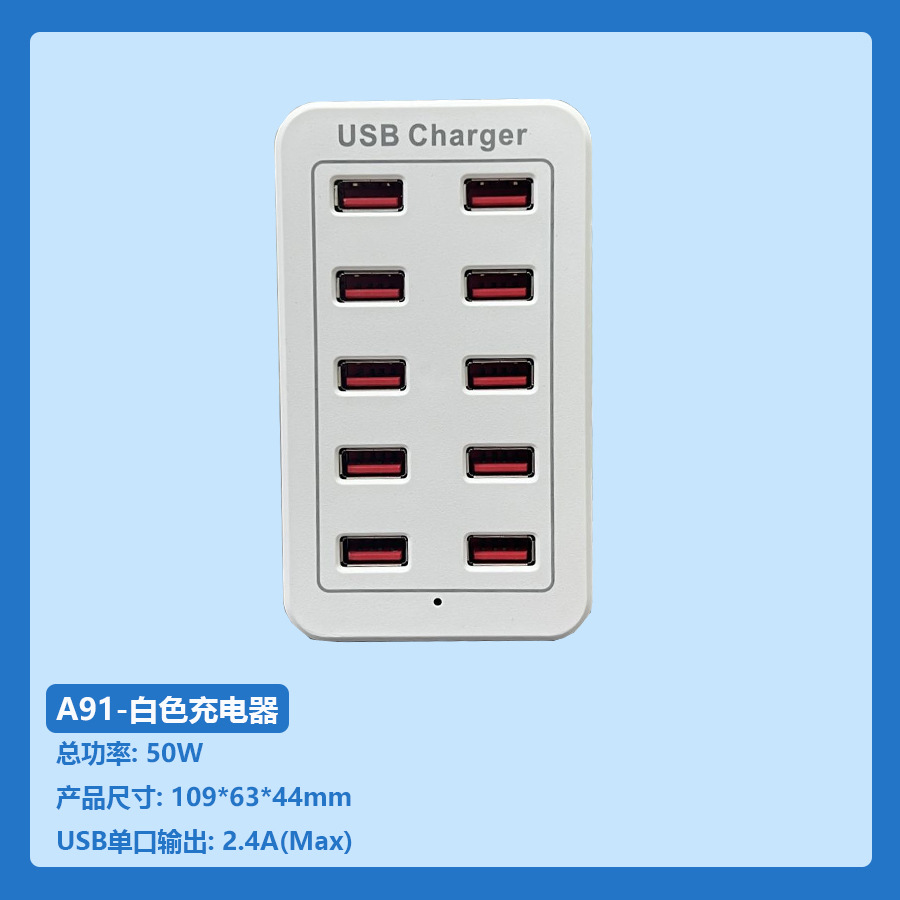 A91-10USB 흰색 [50W] 냉각팬 없음
