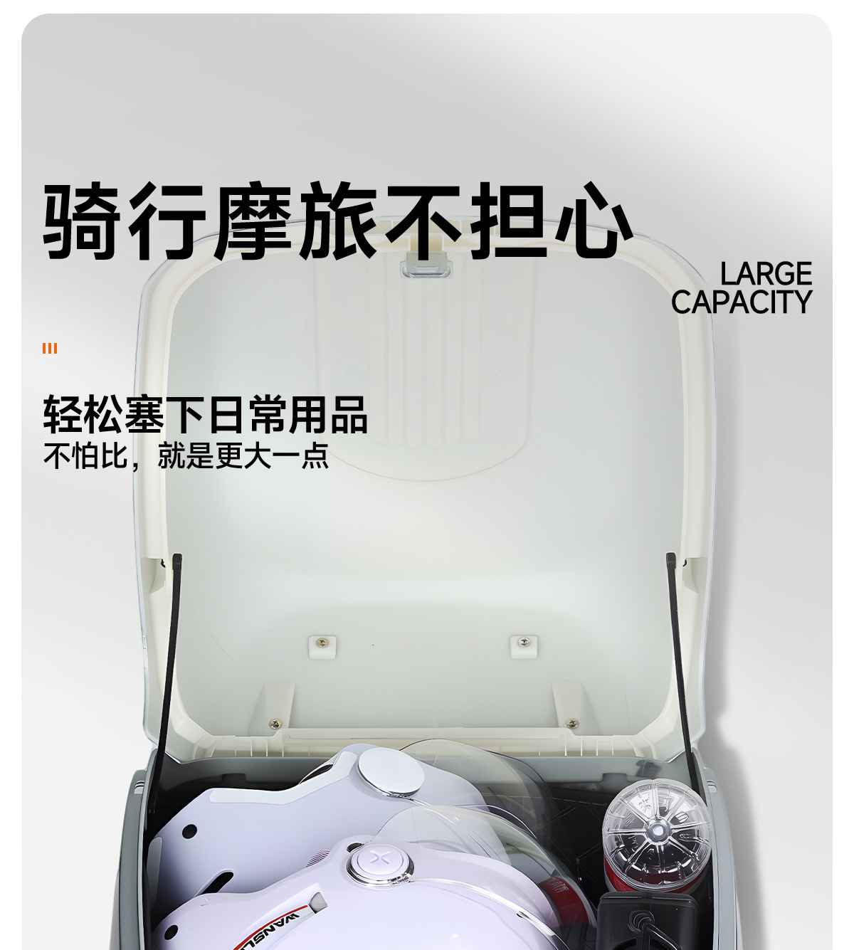Motorcycle Tail Box