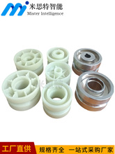 移载机输送带白色尼龙导轮铝制80直径65直径托轮皮带轮平移机配件