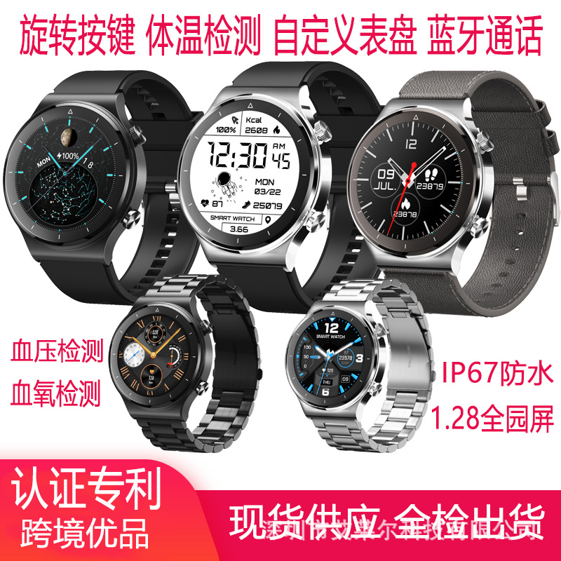 Smart Watch N58 Heart Rate Blood pressure Oxygen Body temperature Bluetooth Conversation Amazon Bracelet GT2 Rotary button