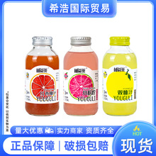 柚谷栗双柚汁复合果汁饮料310ml*15瓶整箱装香柚胡柚柚谷栗双柚汁