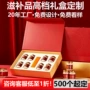 高档双开定制翻盖天地盖