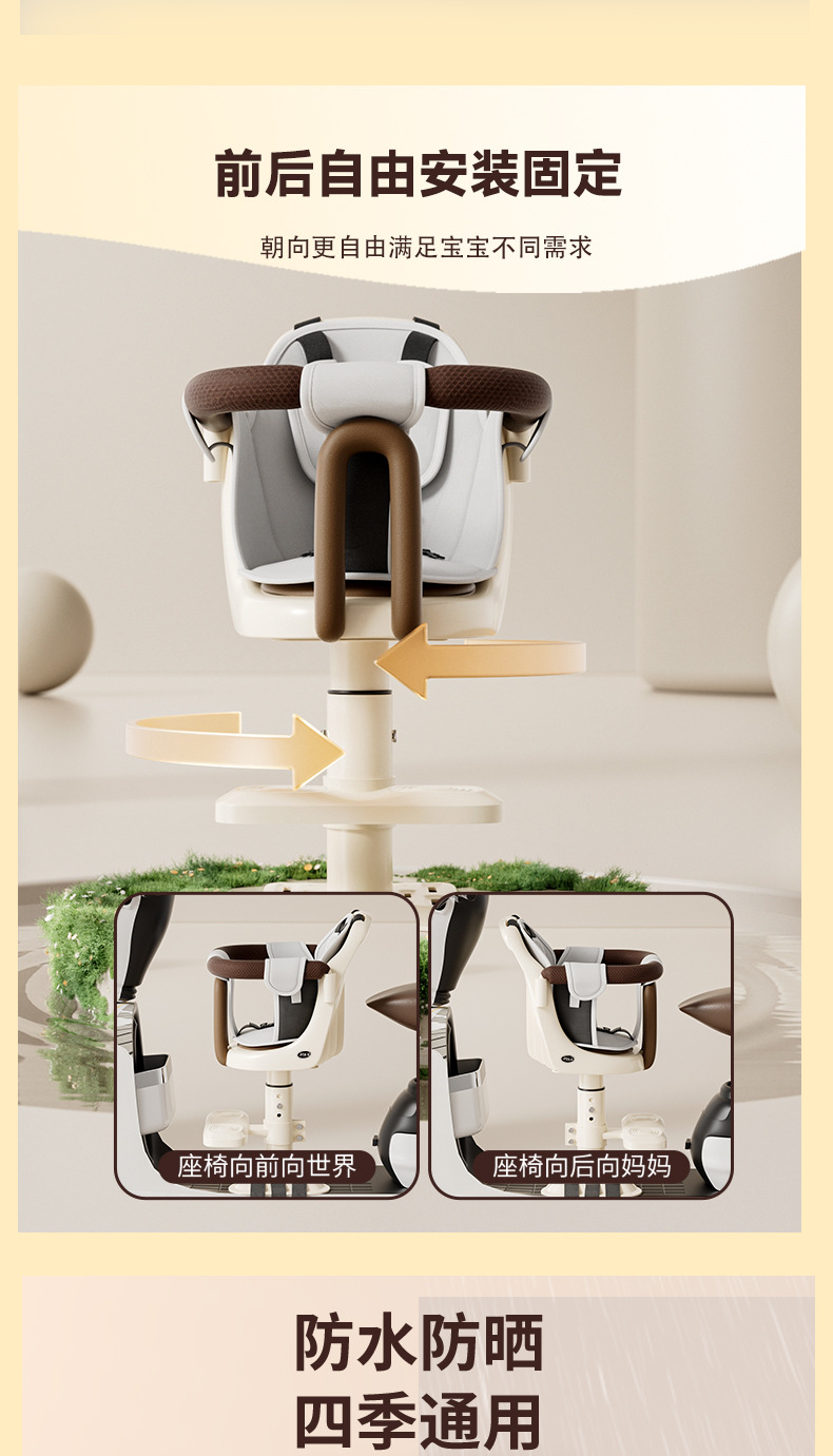 Electric Vehicle Child Seat Front-Mounted Battery Car Baby Seat Motorcycle Infant Child Safety Stool Wholesale