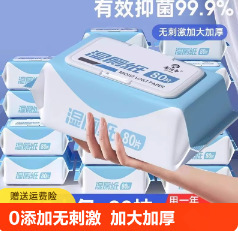 ウェットトイレットペーパー 幼児・大人用ウェットティッシュ 80枚入り ウェットトイレットペーパー 蛍光剤不使用 家庭用 寮用 お徳用パック|undefined