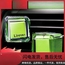 朗龙车载香水出风口汽车香薰持久除异味郎龙标准一件代发一件包邮