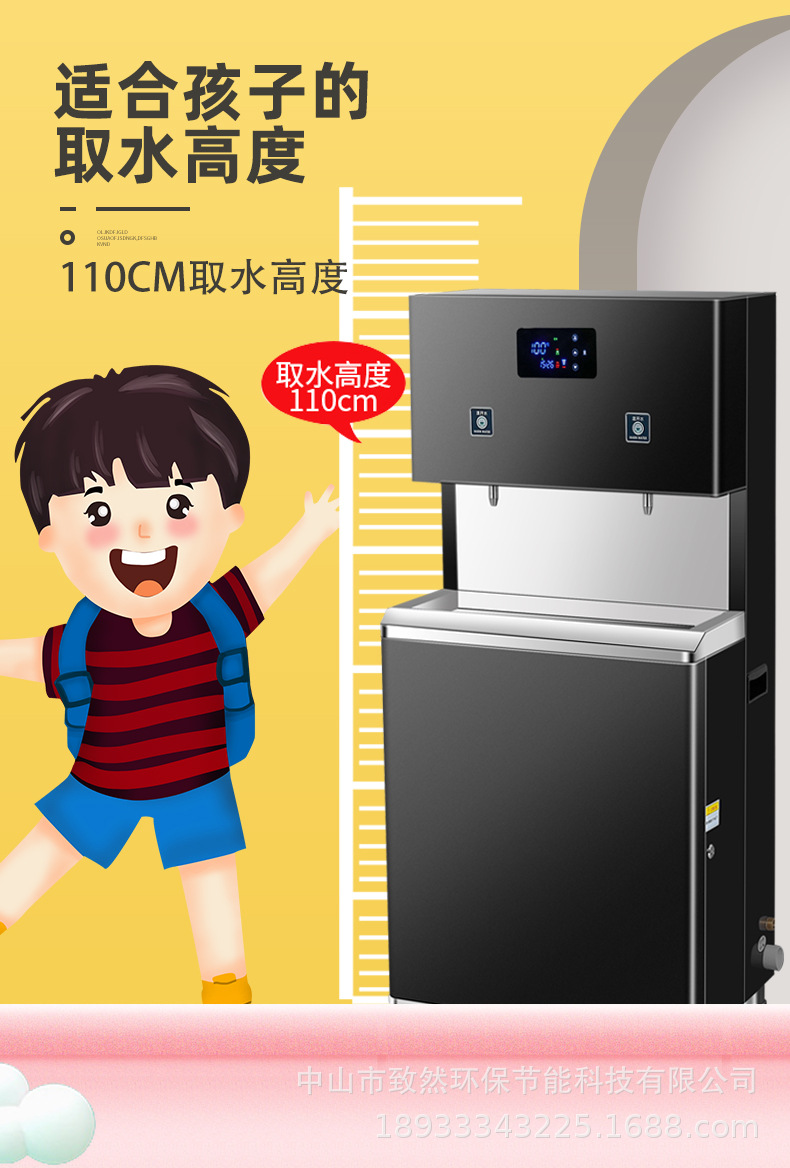 幼儿园饮水机新-副本-2_08_04