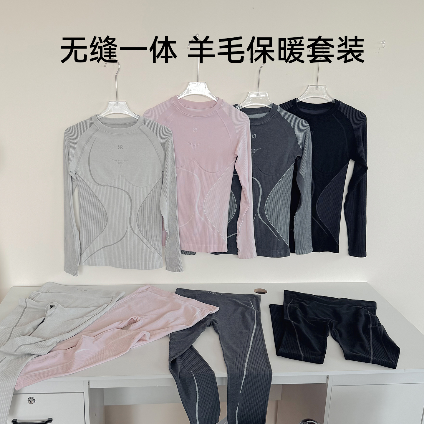 Autumn/Winter New Sports Fitness Thermal Underwear Set, Wool Blend Women's Seamless Slim Fit Yoga Base Layer