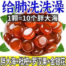 胖大海润喉糖护嗓金银花罗汉果枇杷喉咙痛戒烟清凉含片旗舰店