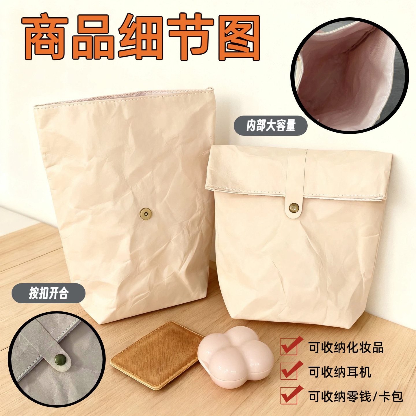 ������ʥ����Ʒ�ʼǱ��������ɰ� ˮϴţƤֽ�����۾����ð�