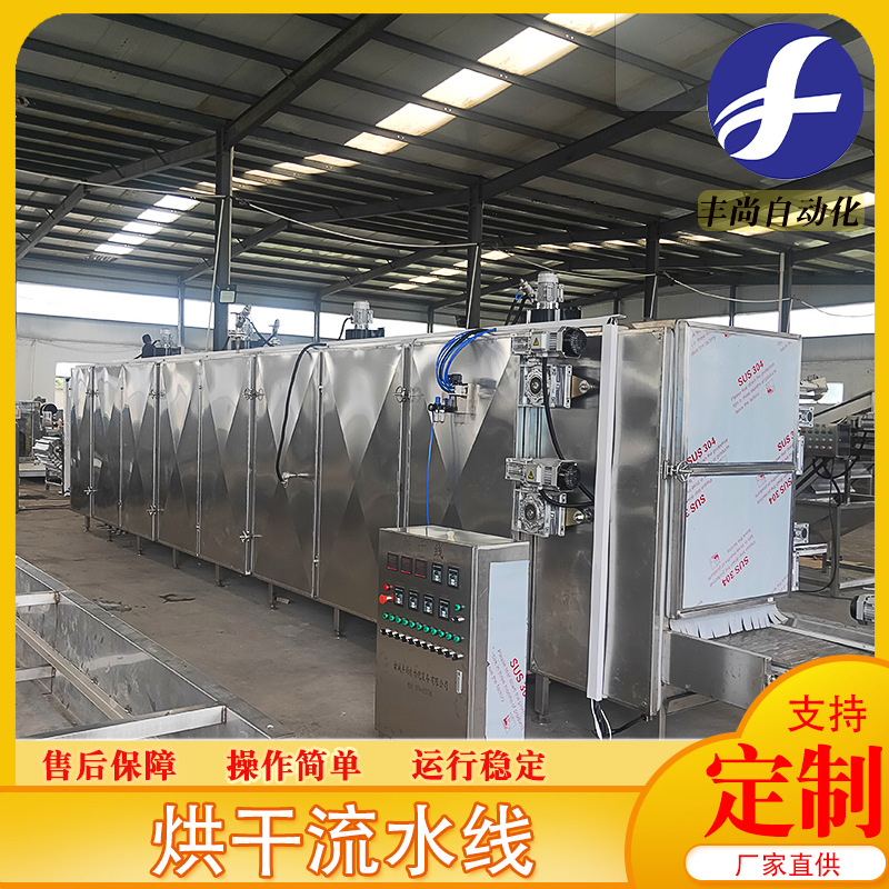 柠檬芒果干蔬菜 厂家供应多层网带式烘干设备 三层豆腐干烘干机