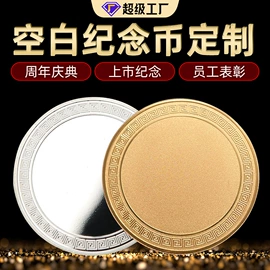 纪念币;徽章;金属工艺品