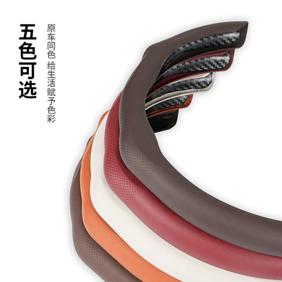 Autumn and Winter, Universal for All Seasons, Steering wheel cover