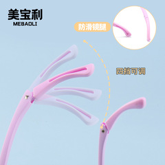 New student glasses frame for girls, artistic unisex flat lens TR90 frame, suitable for teenagers, can be customized with prescription, anti-slip design