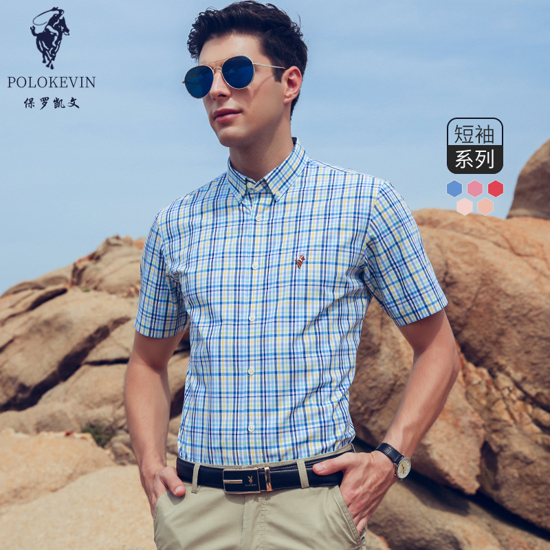 Paul Kevin Solid Color High-end Men's Business Professional Long-sleeved Shirt Pure Cotton Draped Non-ironing Casual Men's Shirt