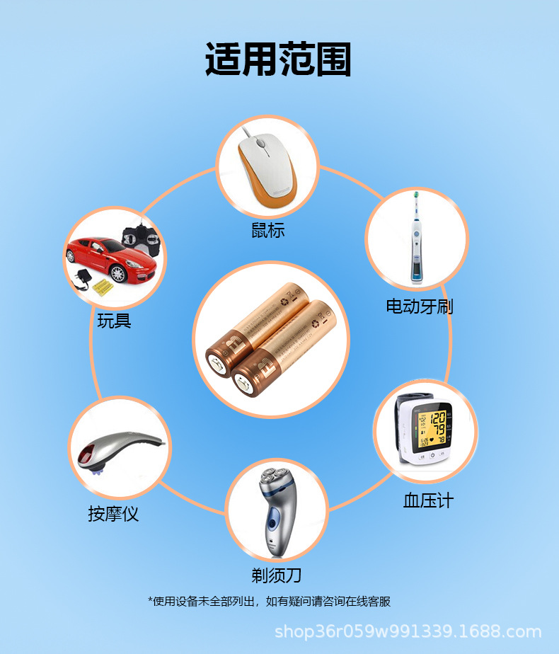 镍氢充电电池2000mAh详情中英印尼-ok_09.jpg