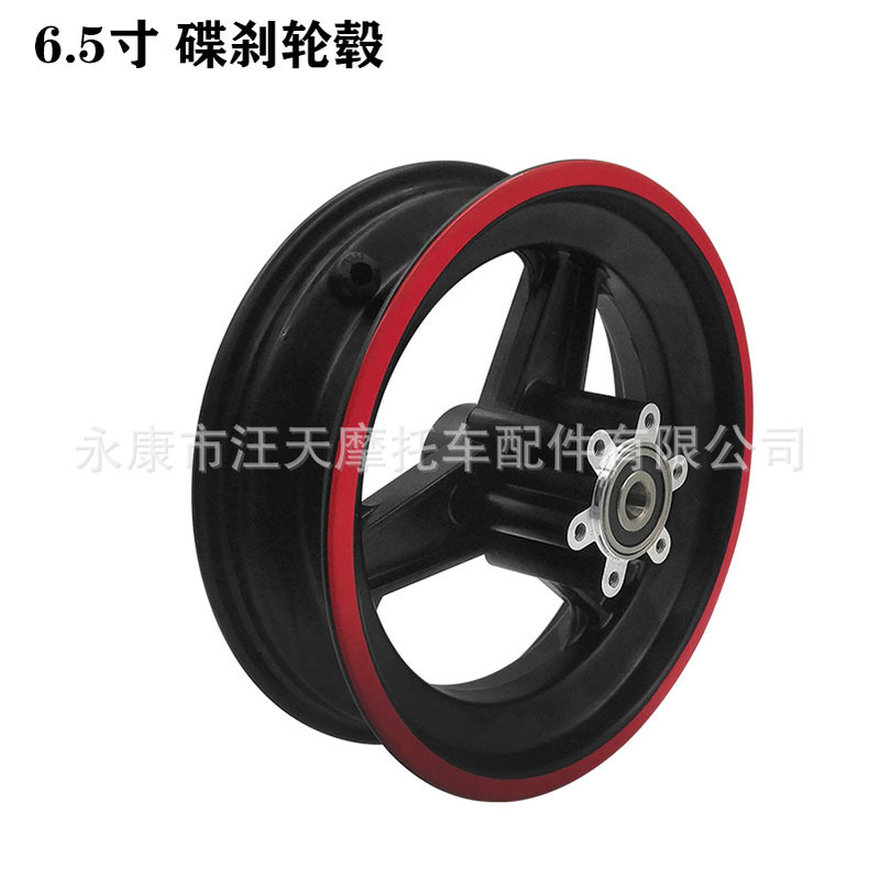 Electric scooter accessories 10x2.75-6.5 front wheel aluminum alloy disc brake hub 10 inch tire rim 6.5 inch