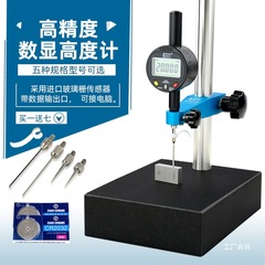 Aicaiyi デジタル表示高度計電子深さゲージダイヤルインジケータマイクロメーターブラケット高さ測定器 0-100 ミリメートル