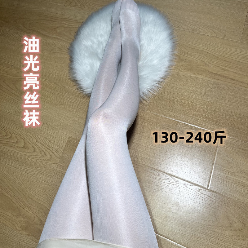 出口大尺码亮丝袜加大舍宾袜油光丝袜T档裤袜舞台袜50D柔软内|undefined