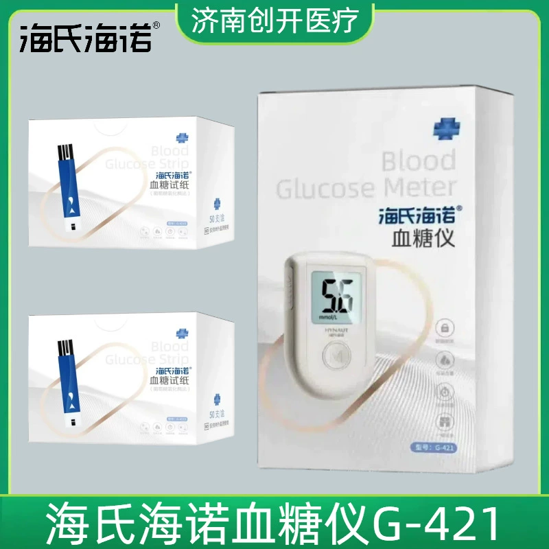 Haishi Hainuo тест-полоска для измерения уровня глюкозы в крови, тест-полоска для глюкометра, тест-полоска G-421, бытовой тестер уровня глюкозы в крови