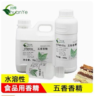 ���� �����㾫 ʳ��ʳƷ�����ӄ� ����ζ������{ζ�� �˽�����ˮ