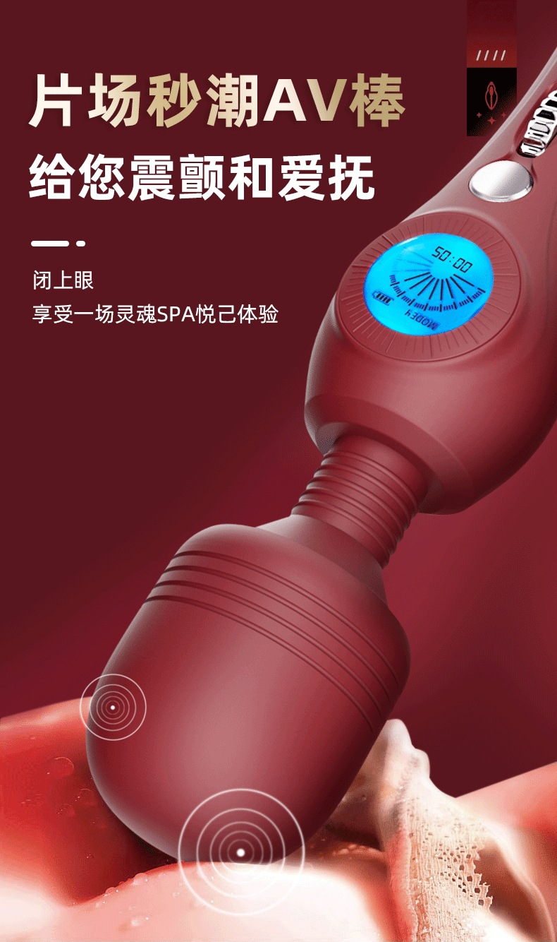 Timing AV Wand Vibrator for Adults, Food-Grade Silicone, One-Button Control, Dark Green or Wine Red — detail image 14