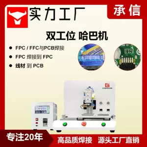承信 Двухстанционная импульсная сварочная машина FPC/FFC, пресс-машина, оборудование для импульсной сварки горячим давлением, дисплей