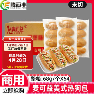 ��������ʽ�ṷ���������ʽ�h��δ���i�ǰ������pʳ��68g*16�l