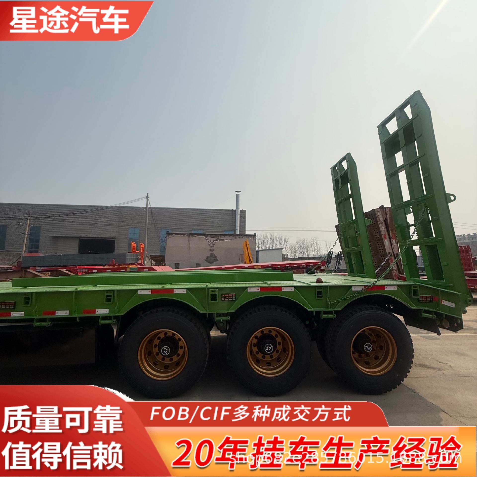 Manufacturer of Cross-Border European-Style Large Construction Machinery Trailers, Detachable Trailers, Transportable Folding Low-Platform Semi-Trailers