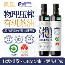 ����ʡ��ЙCɽ����500ml��եһ���Ͳ����ͼ���Դ�^�S�����l���l