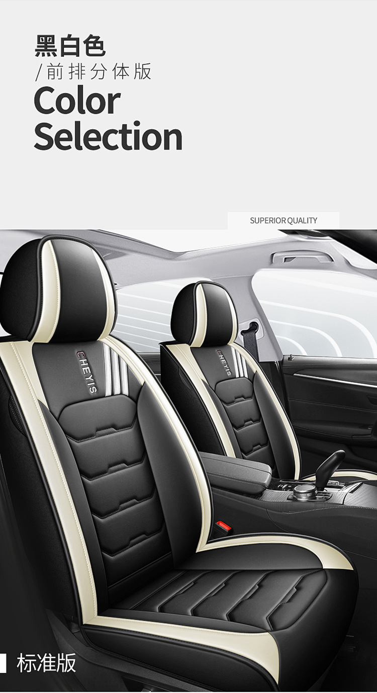 2025 New All-Inclusive Full Leather Five-Seater All-Season Car Seat Cushion