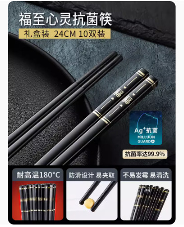 [항균 스타일-부티크] 후지 소울 [10 쌍] 24CM