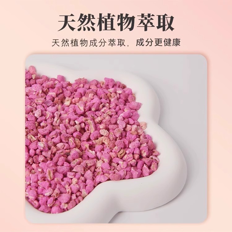 花香樟脑丸衣柜除味留香衣物防虫驱虫防霉包防蟑螂球防蛀片除螨片|undefined