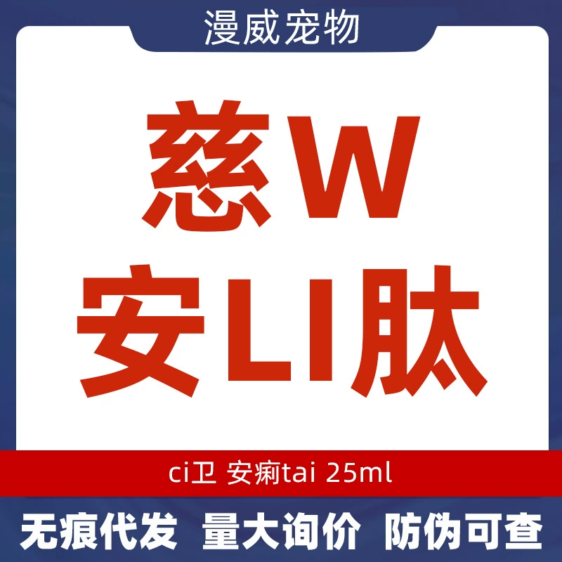 Аина Тай — это лекарство для лечения диареи у домашних животных, кошек и собак, регулирующее функцию пищеварительной системы, при диарее и рвоте.