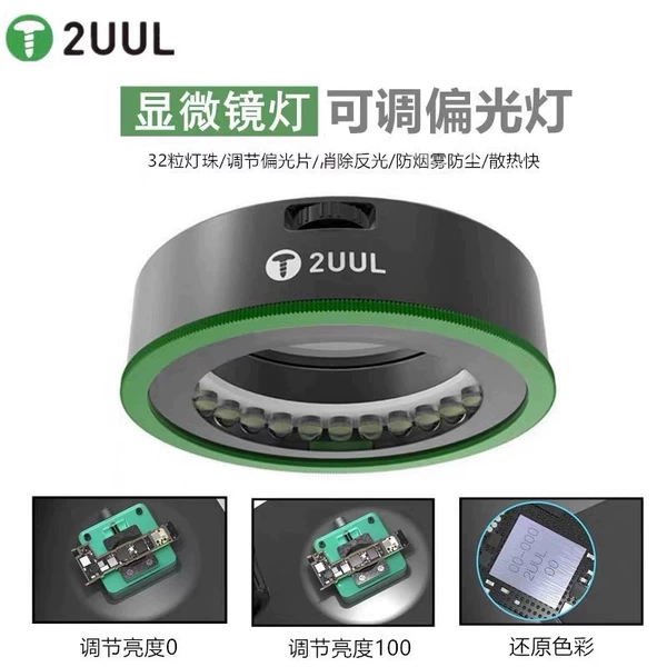 2UUL MS97 polarized light source