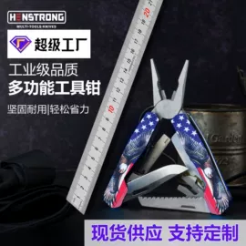 折刀;其他钳类工具;尖嘴钳