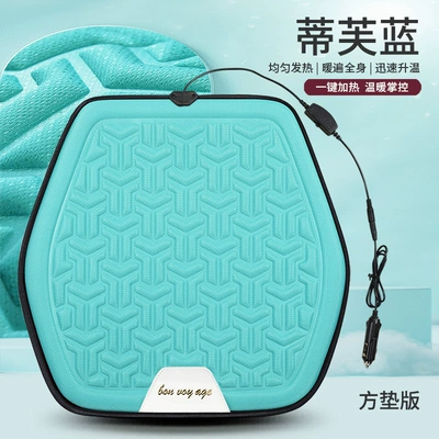Car Heated Seat Cushion Car Winter Seat Electric Heated Seat Cushion Fast Heating Electric Mattress Car 12V Car Car (Multi-function pad) - tiff-blue-square-mat