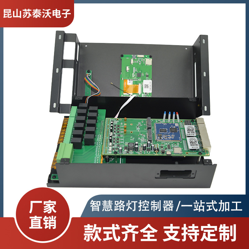 Pcba Circuit Board Processing Smart Street Light Controller Solution Development Electrical Control Board Motherboard Wholesale