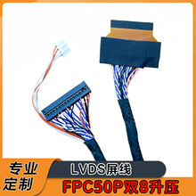 COG-VLSZT115-01京东方10.1寸FPC50P-0.5MM双8屏线LVDS PVLSZT137