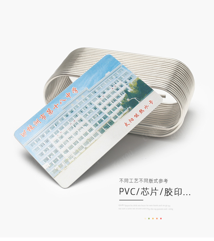IC卡定制市场的火热与发展趋势
