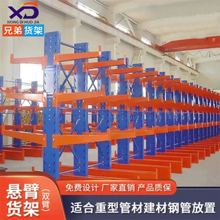 工厂定制重型悬臂货架板材管材长料架子单双面大型多层悬臂式货架