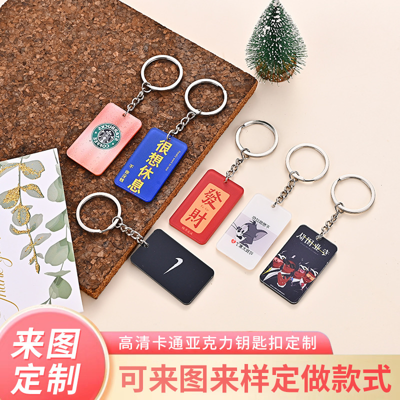 DIY Personalized Trendy Keychain Acrylic Decoration Photo Pendant Double-sided Printing Pendant Spot Wholesale