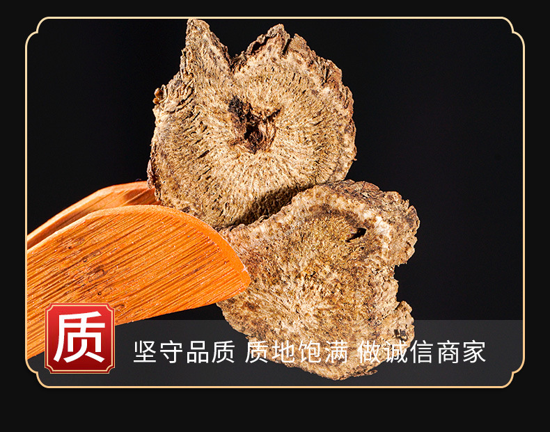 Mu Xiang Slices (Aucklandia lappa) — Dried Costus Root Decoction Pieces, 500g quality and texture