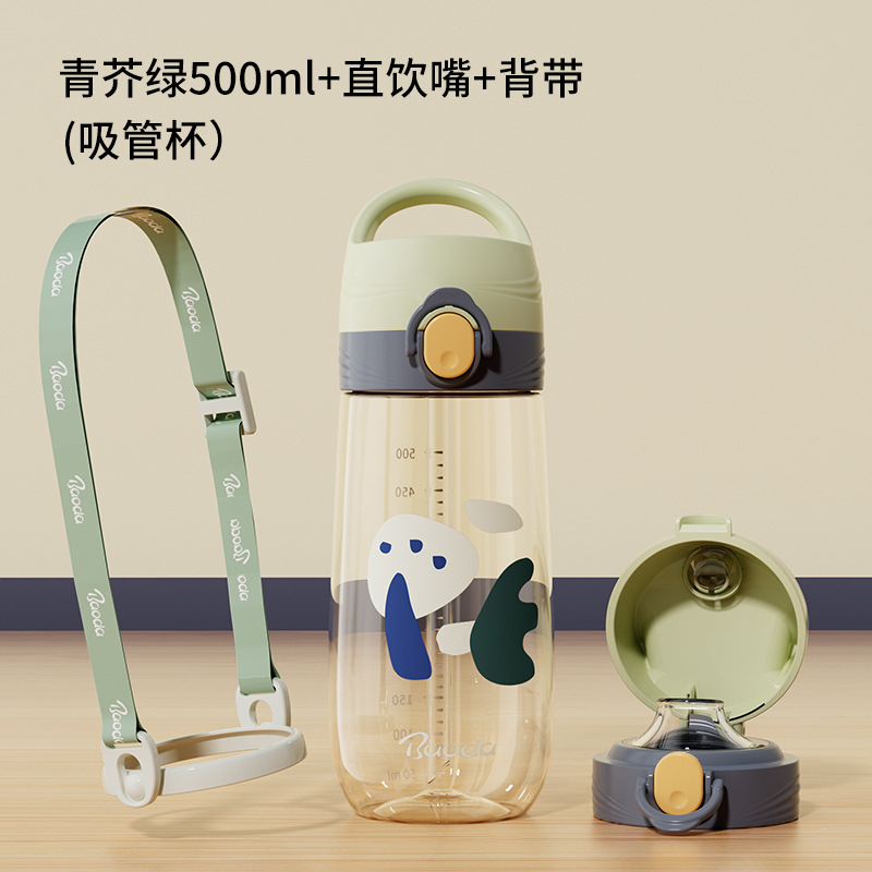 PPSU 妊婦用ウォーターカップ ストローカップ 高価値 母親用ポータブルスケール 糖耐性 夏用 大容量 プラスチック|undefined