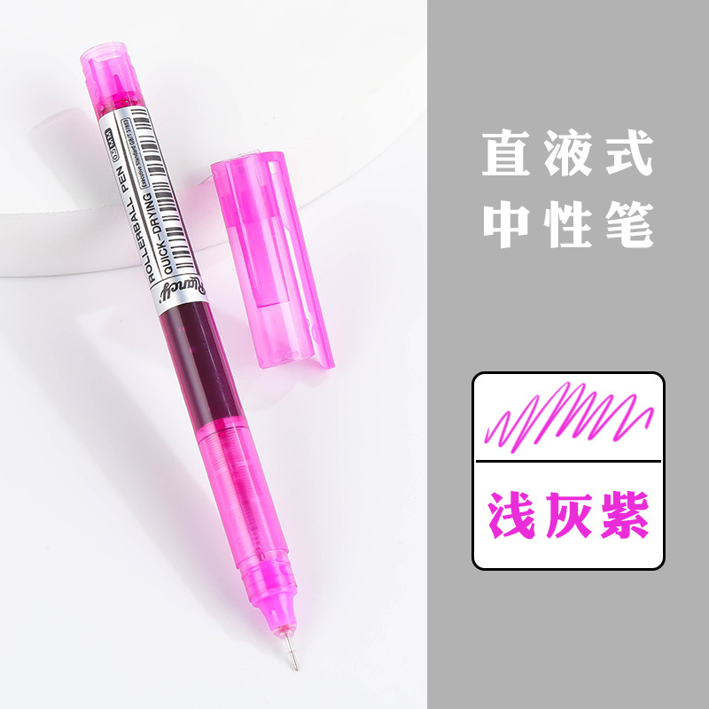24彩色直液式走珠笔跨境子弹头中性笔做笔记黑色速干不断墨水笔|undefined